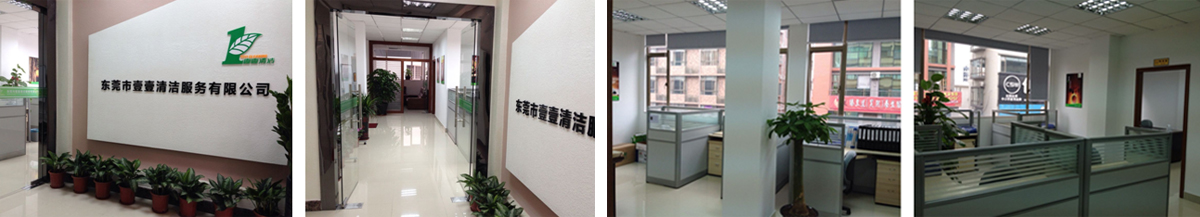 東莞保潔告訴洗地機(jī)用來(lái)做保潔的是有什么作用呢？