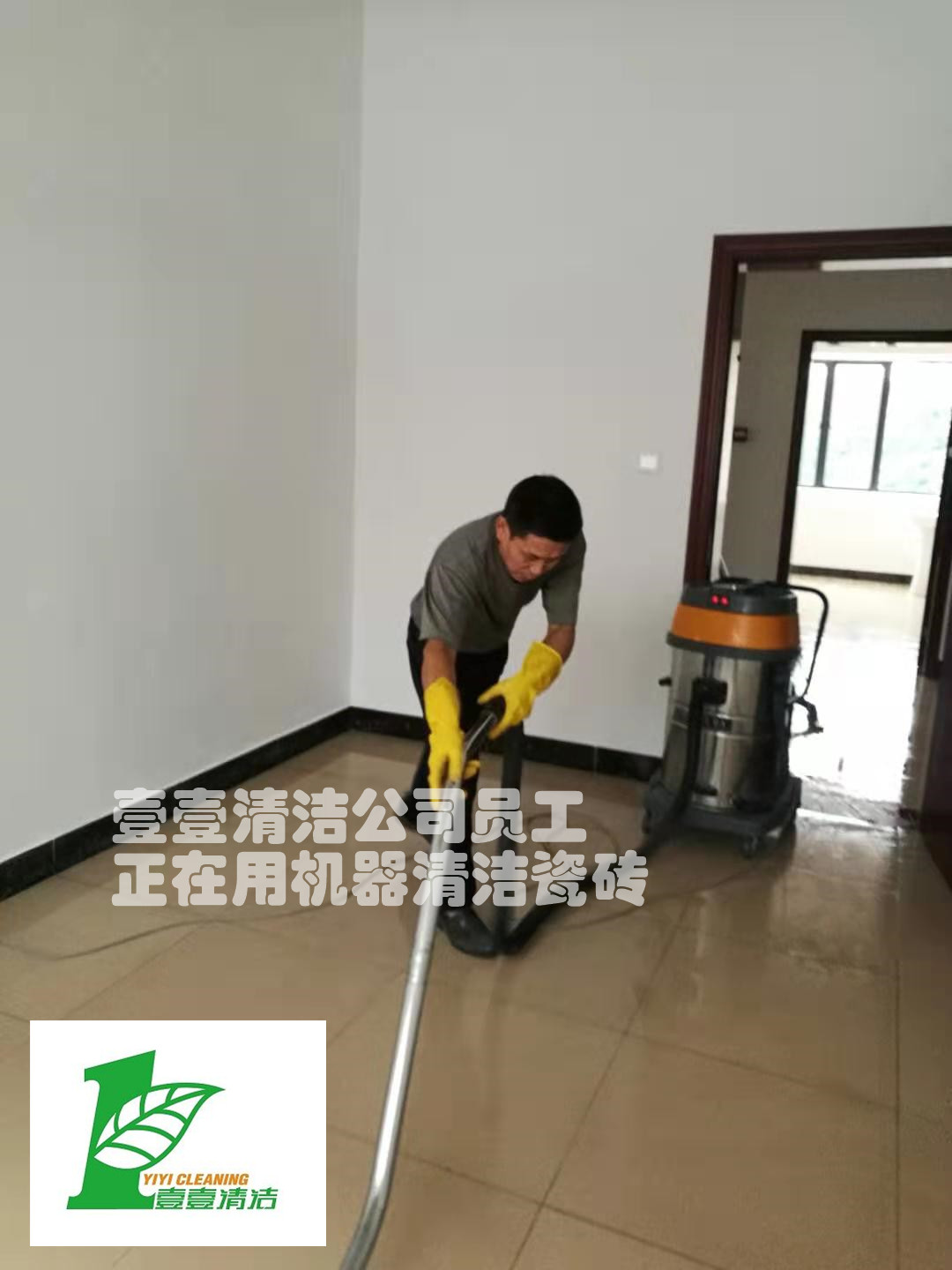 東莞清潔公司是怎樣擦瓷磚妙招又快又干凈！ 東莞清潔公司瓷磚正確保養(yǎng)的小技巧！