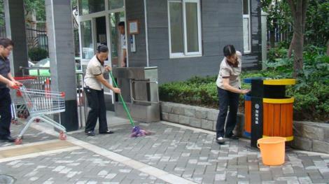 物業(yè)保潔的的具體對象有哪一些？